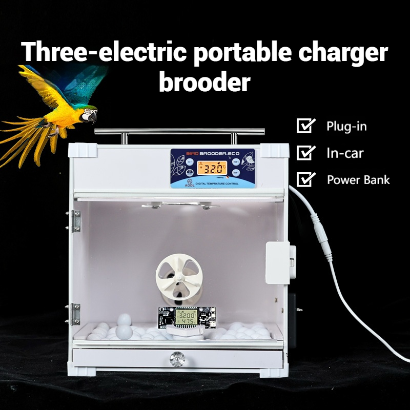  Portable power bank brooder