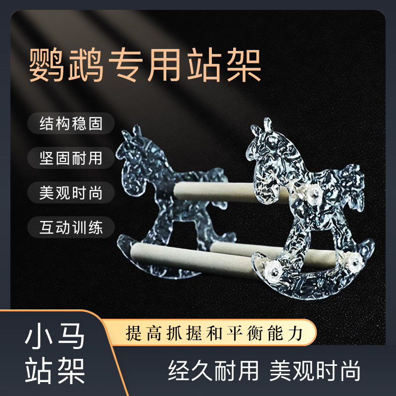 小马展架亚克力